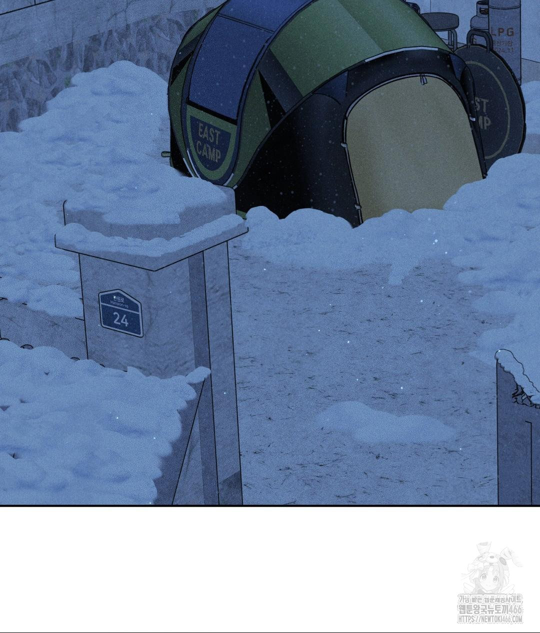 Payment for the Ride Raw - Chapter 12 [photo 38] - MangaPorn