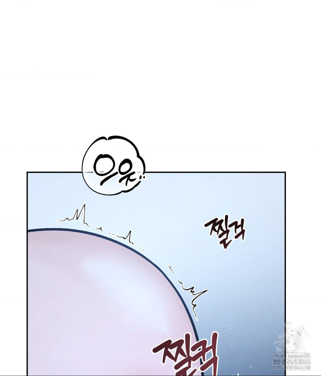 Payment for the Ride Raw - Chapter 12 [photo 43] - MangaPorn