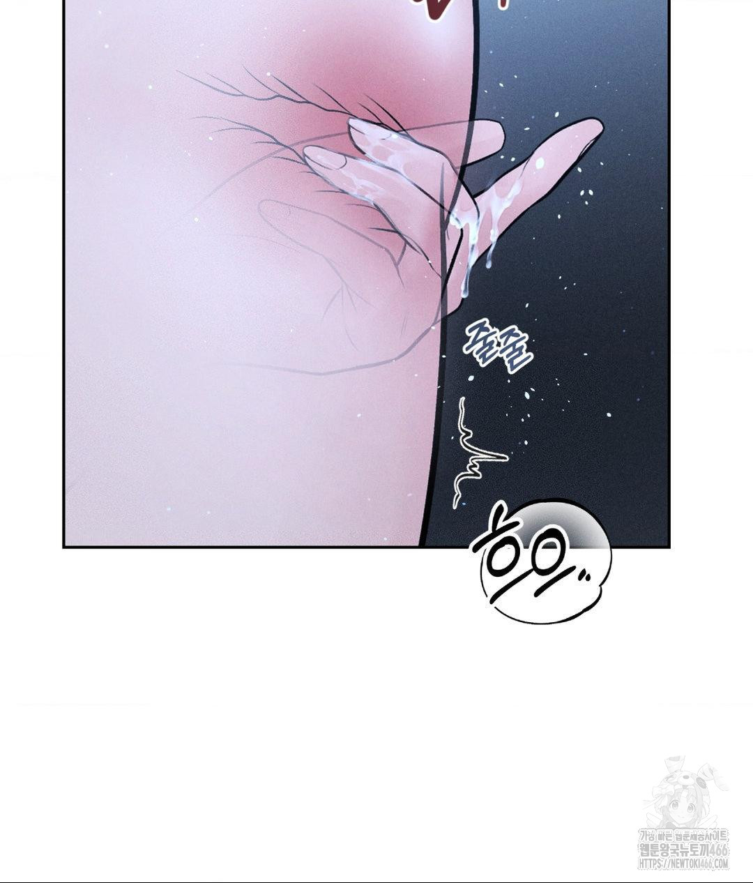 Payment for the Ride Raw - Chapter 12 [photo 44] - MangaPorn