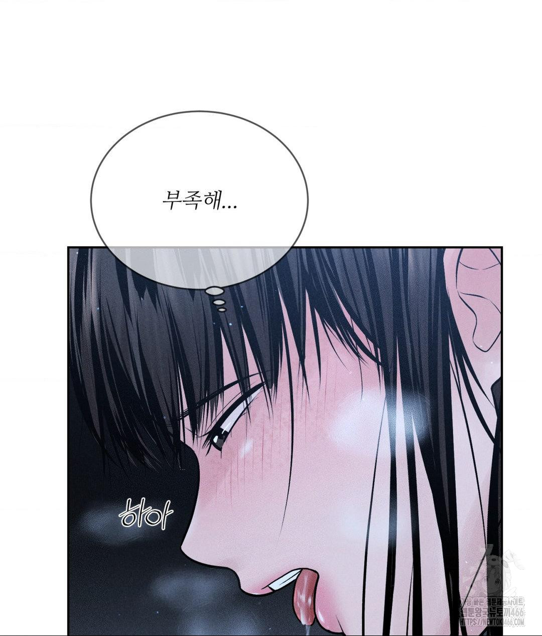 Payment for the Ride Raw - Chapter 12 [photo 45] - MangaPorn