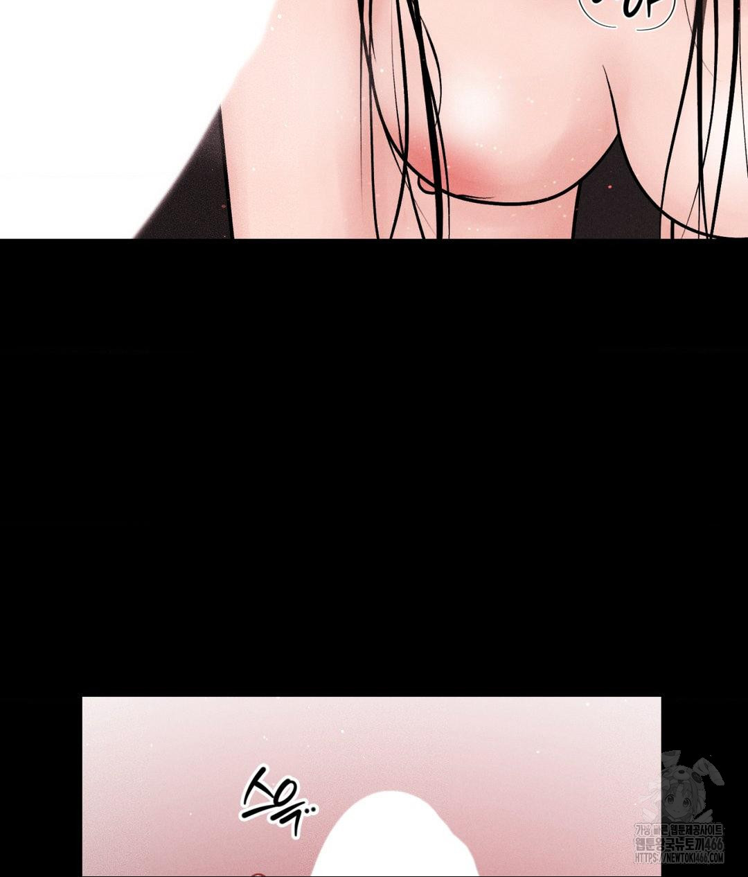 Payment for the Ride Raw - Chapter 12 [photo 49] - MangaPorn