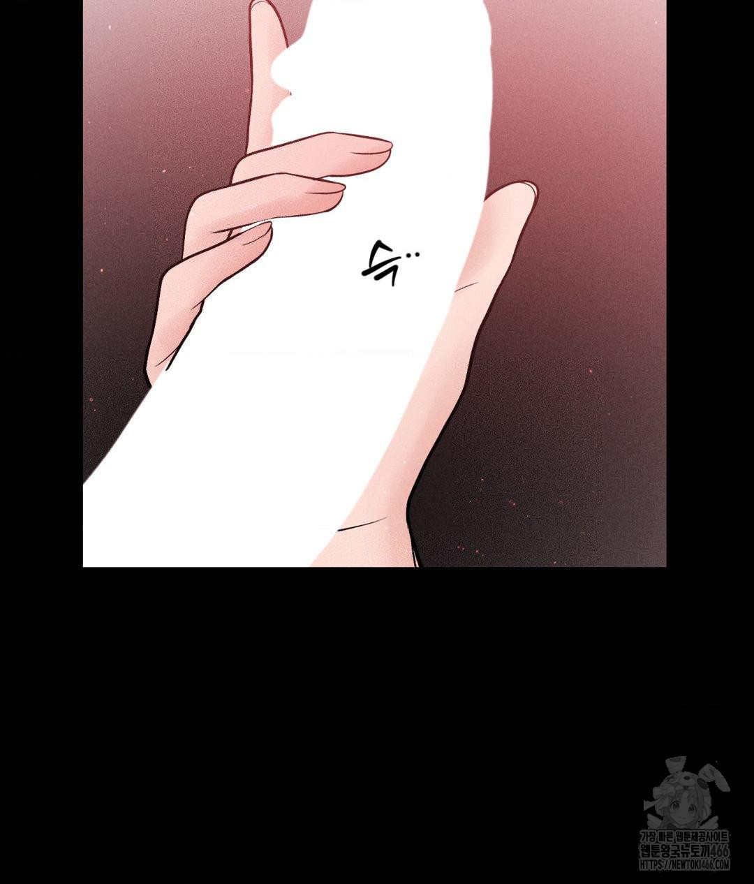 Payment for the Ride Raw - Chapter 12 [photo 50] - MangaPorn