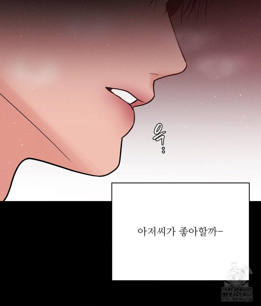 Payment for the Ride Raw - Chapter 12 [photo 53] - MangaPorn