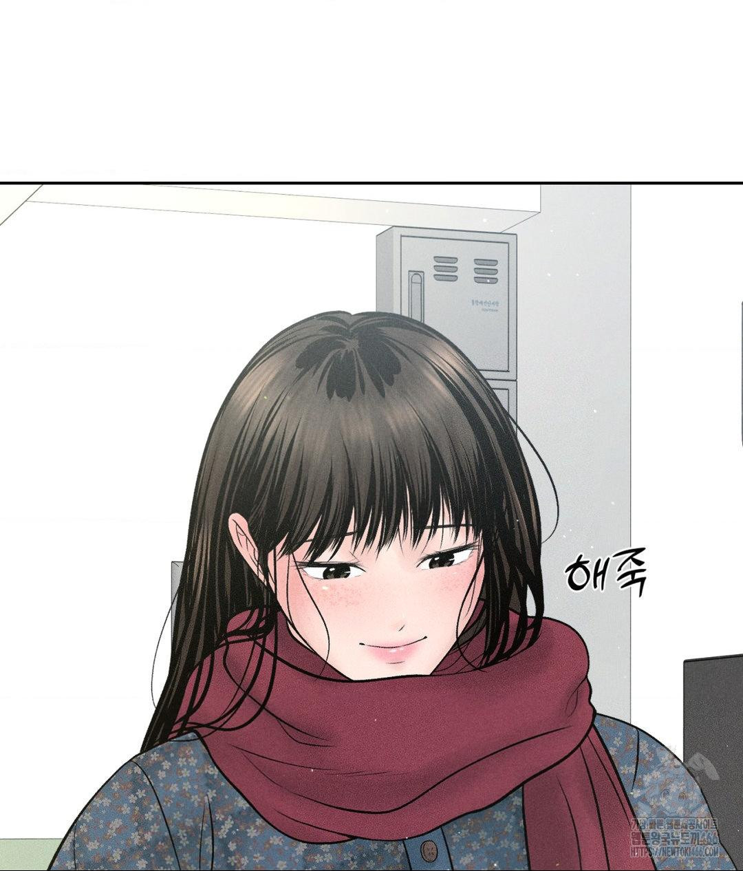 Payment for the Ride Raw - Chapter 12 [photo 6] - MangaPorn