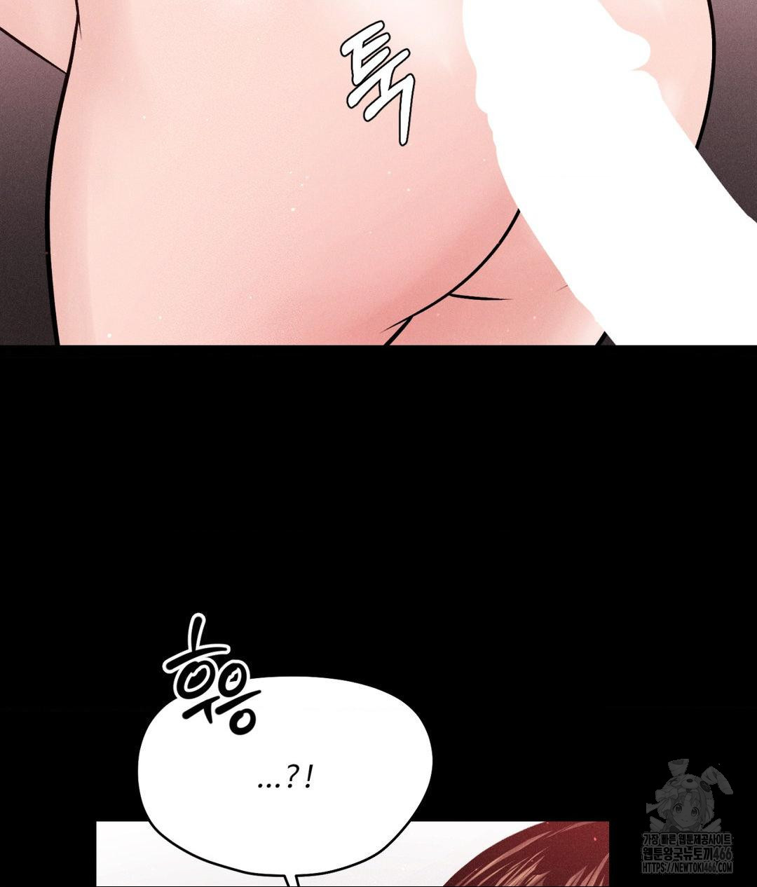 Payment for the Ride Raw - Chapter 12 [photo 61] - MangaPorn