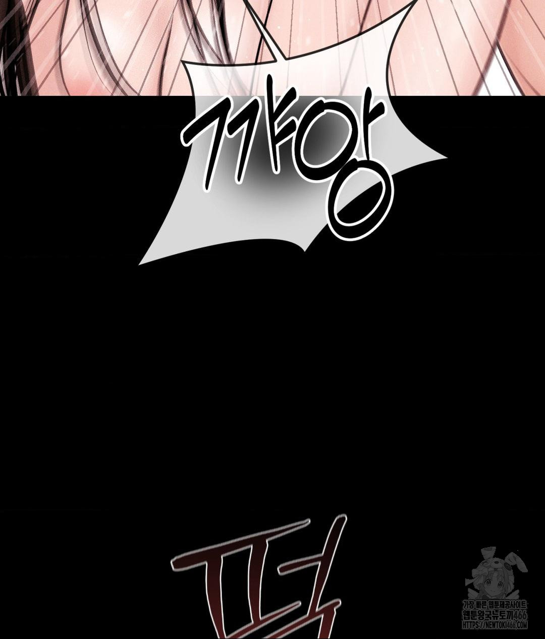 Payment for the Ride Raw - Chapter 12 [photo 70] - MangaPorn