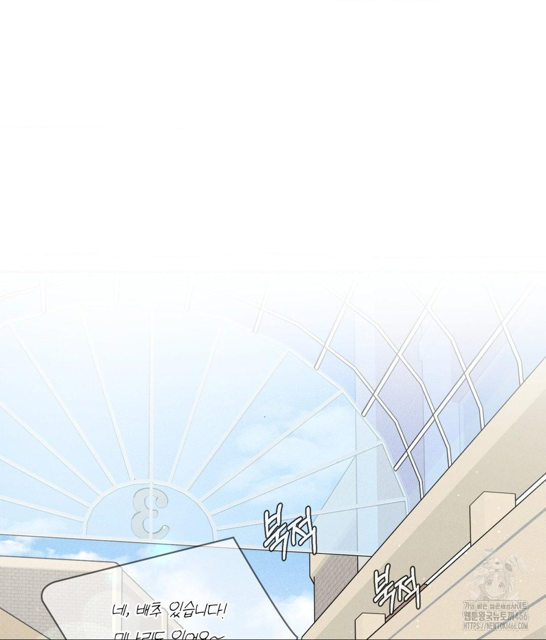 Payment for the Ride Raw - Chapter 12 [photo 8] - MangaPorn