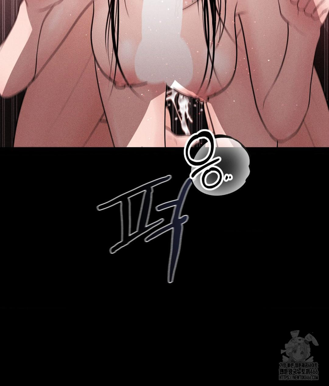 Payment for the Ride Raw - Chapter 12 [photo 86] - MangaPorn