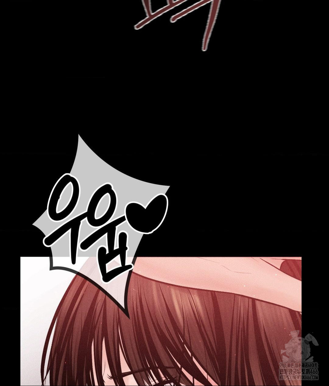 Payment for the Ride Raw - Chapter 12 [photo 89] - MangaPorn