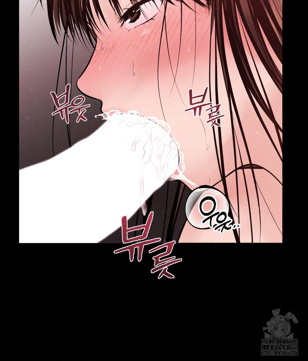 Payment for the Ride Raw - Chapter 12 [photo 90] - MangaPorn