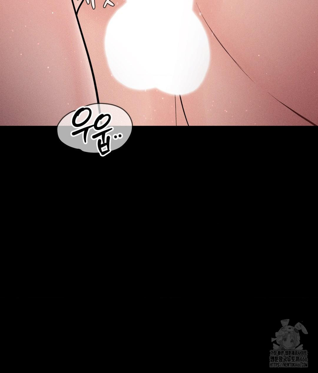 Payment for the Ride Raw - Chapter 12 [photo 92] - MangaPorn