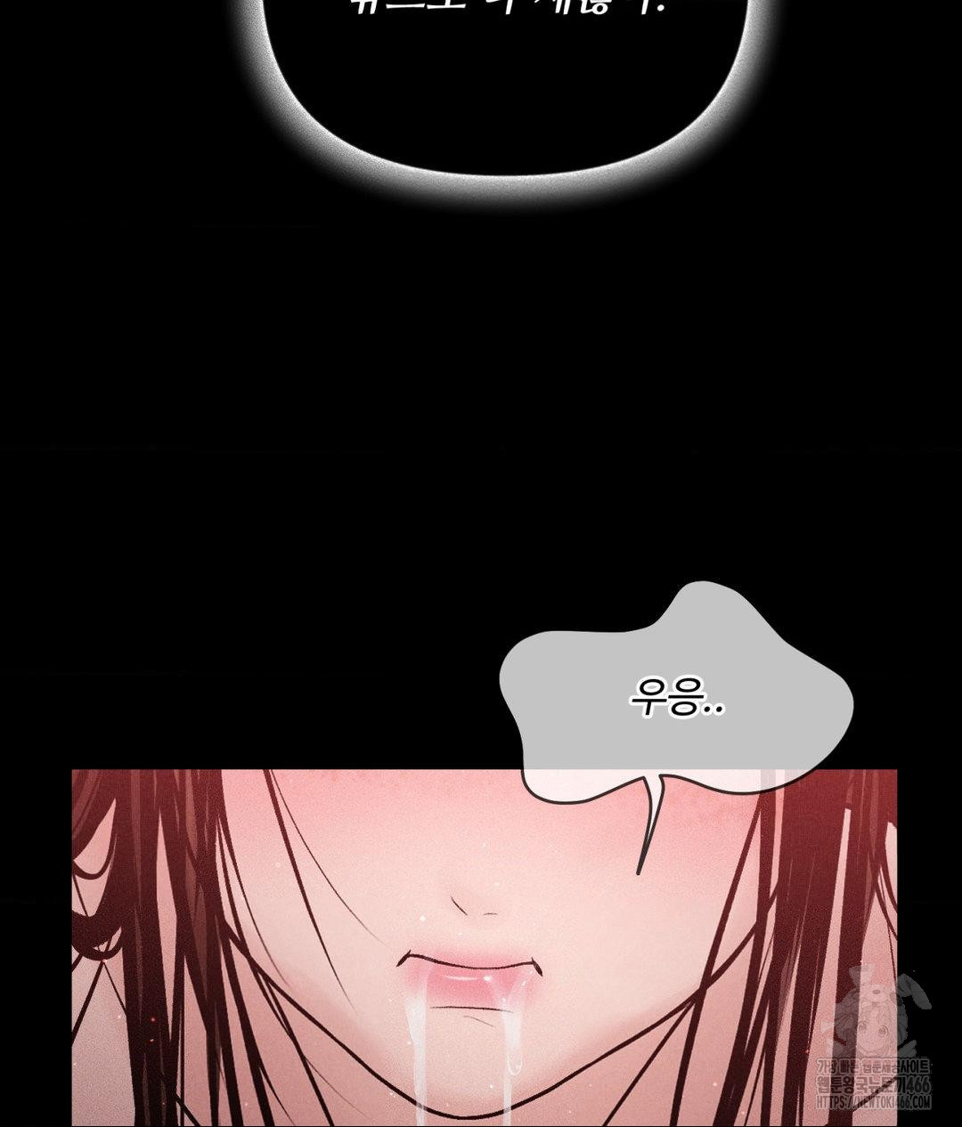 Payment for the Ride Raw - Chapter 12 [photo 95] - MangaPorn