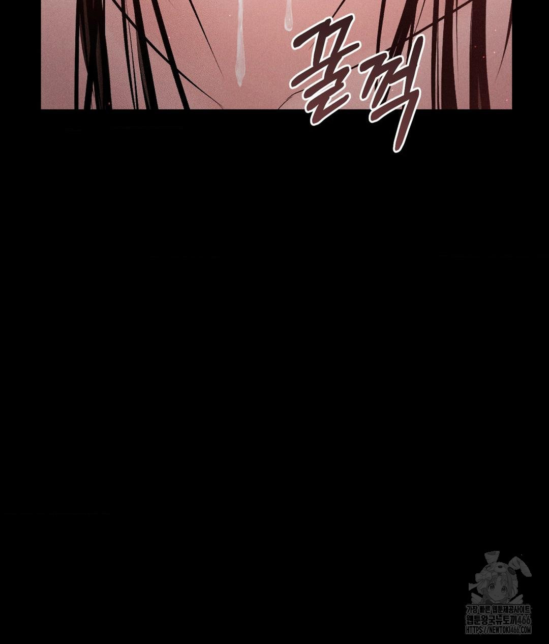 Payment for the Ride Raw - Chapter 12 [photo 96] - MangaPorn