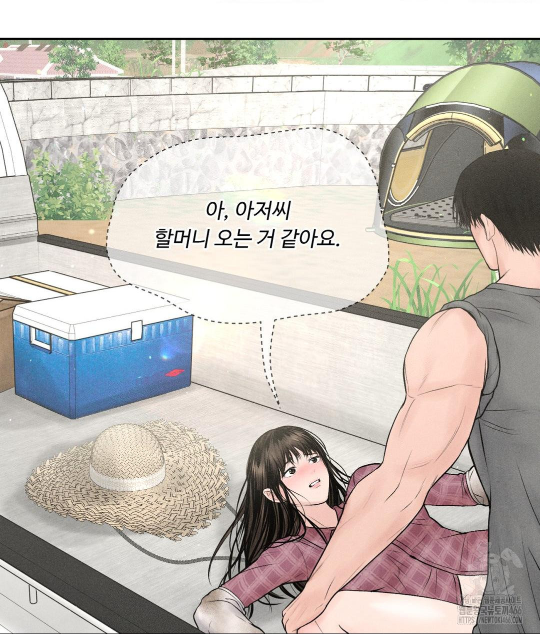 Payment for the Ride Raw - Chapter 13 [photo 106] - MangaPorn