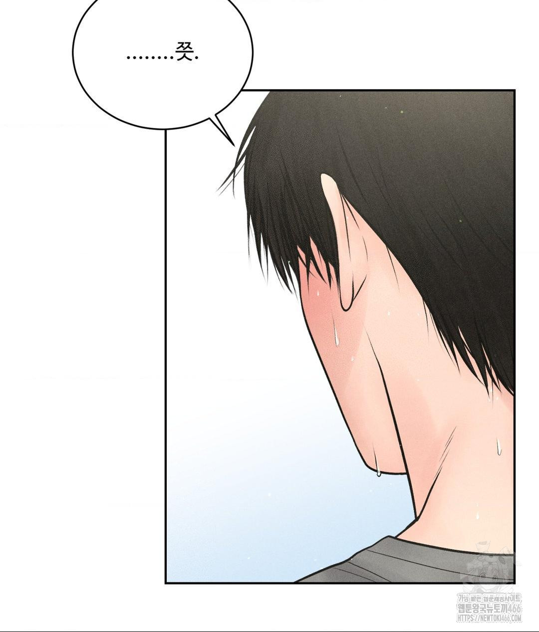 Payment for the Ride Raw - Chapter 13 [photo 108] - MangaPorn