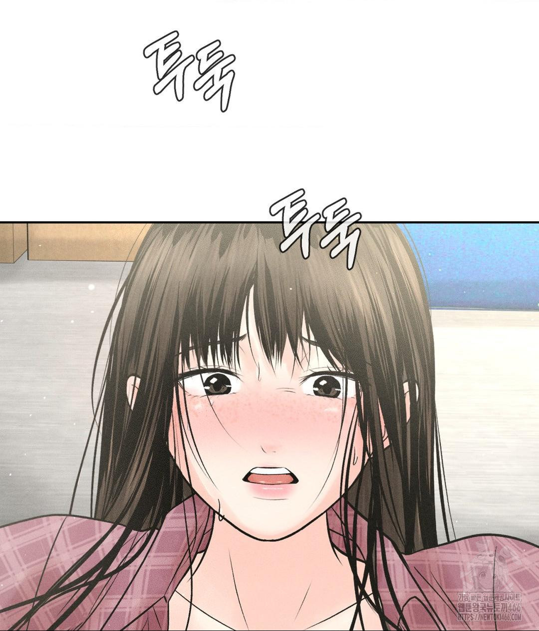 Payment for the Ride Raw - Chapter 13 [photo 111] - MangaPorn