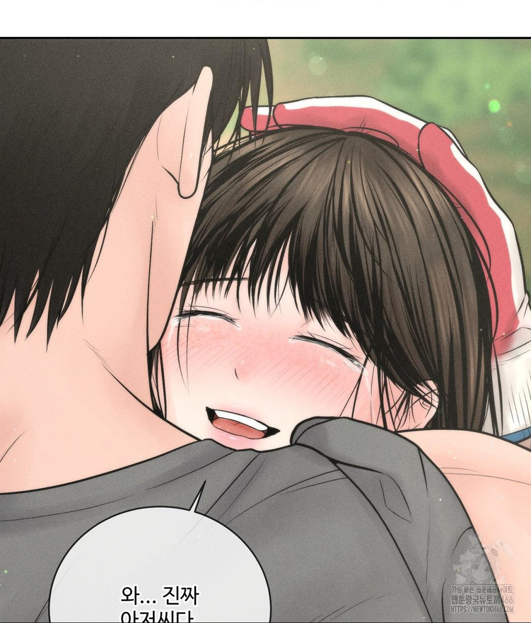 Payment for the Ride Raw - Chapter 13 [photo 14] - MangaPorn