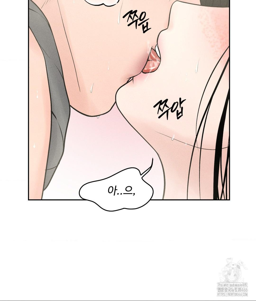 Payment for the Ride Raw - Chapter 13 [photo 24] - MangaPorn