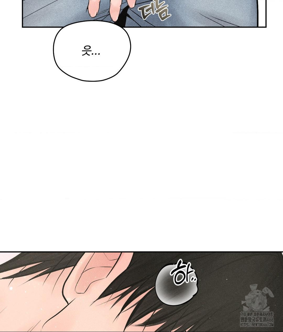 Payment for the Ride Raw - Chapter 13 [photo 28] - MangaPorn