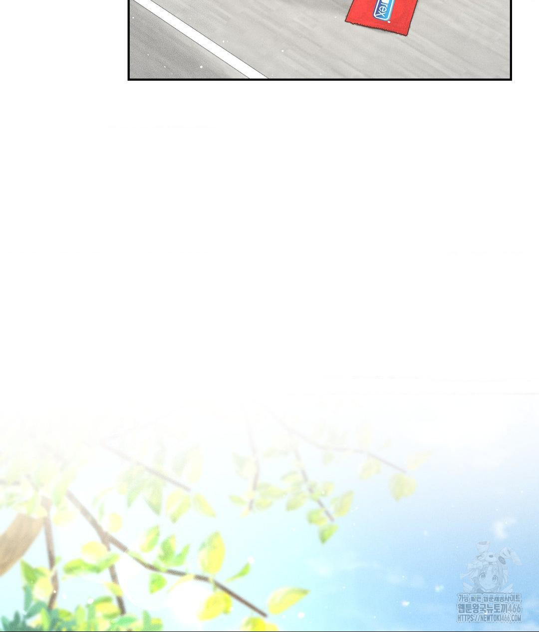 Payment for the Ride Raw - Chapter 13 [photo 45] - MangaPorn