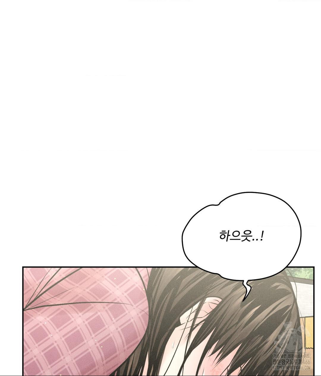 Payment for the Ride Raw - Chapter 13 [photo 54] - MangaPorn