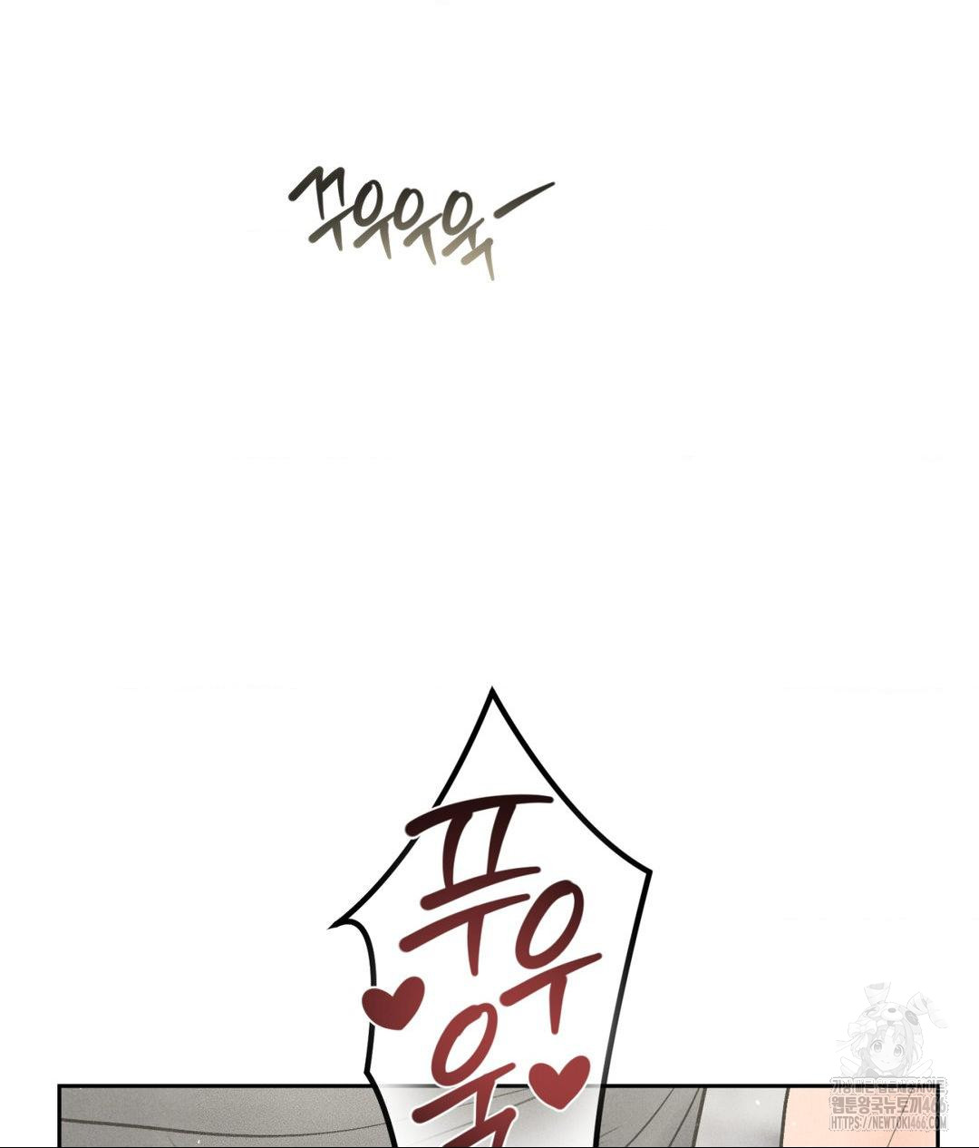 Payment for the Ride Raw - Chapter 13 [photo 57] - MangaPorn