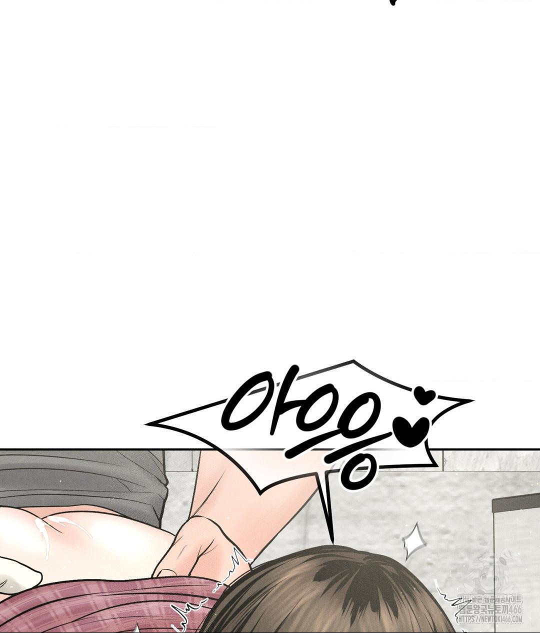 Payment for the Ride Raw - Chapter 13 [photo 59] - MangaPorn