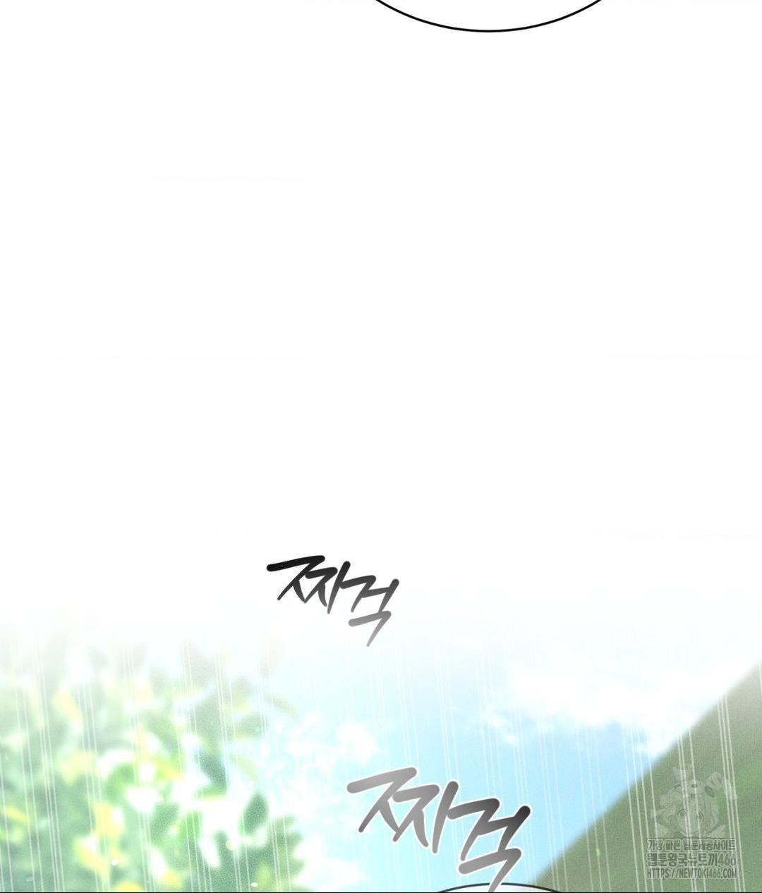 Payment for the Ride Raw - Chapter 13 [photo 62] - MangaPorn