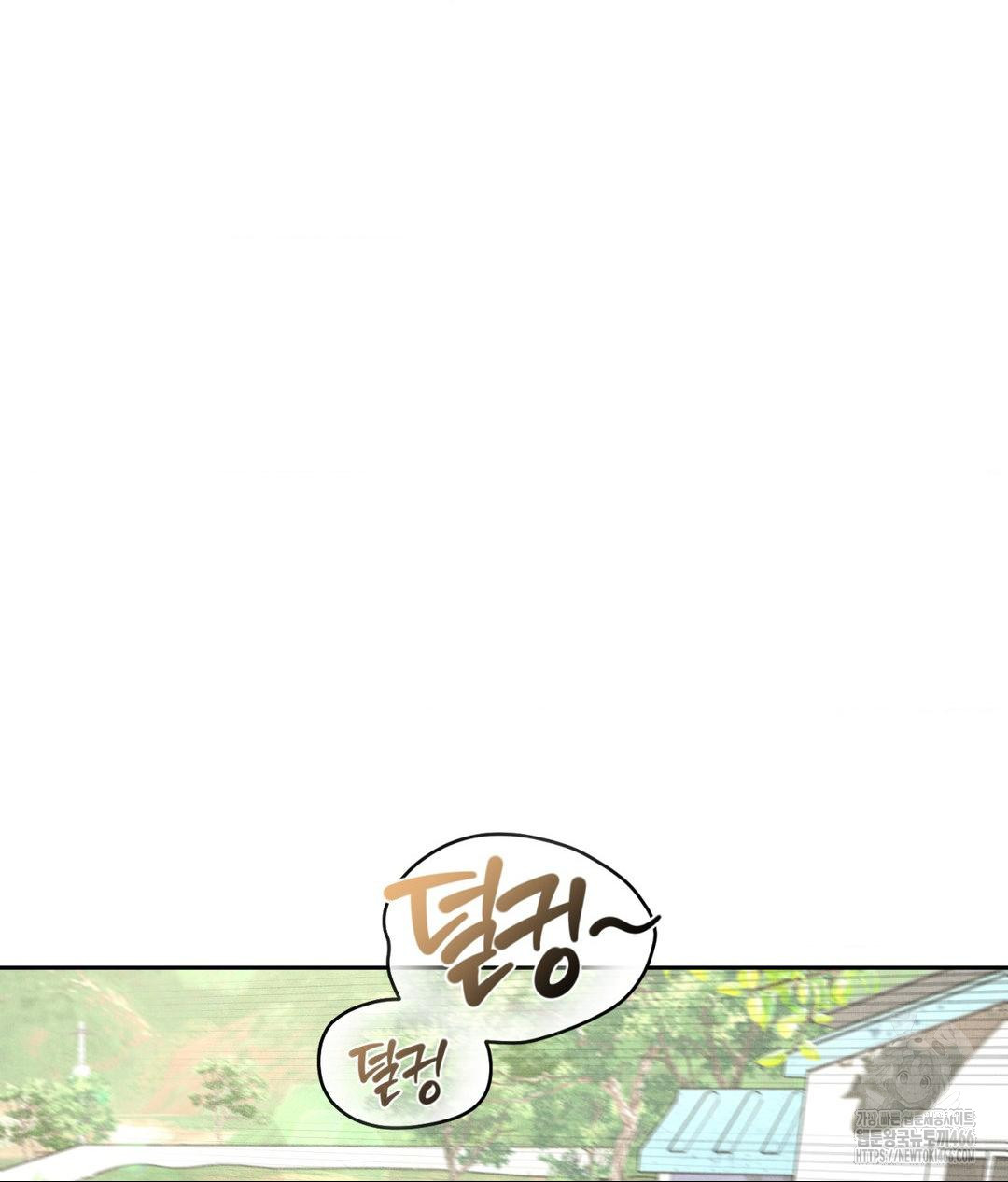 Payment for the Ride Raw - Chapter 13 [photo 74] - MangaPorn