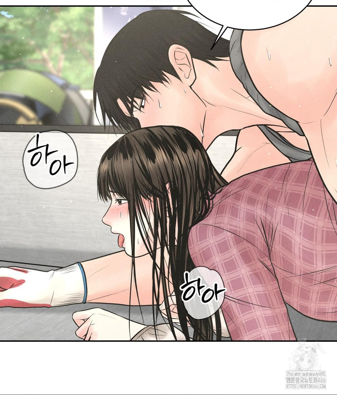 Payment for the Ride Raw - Chapter 13 [photo 79] - MangaPorn