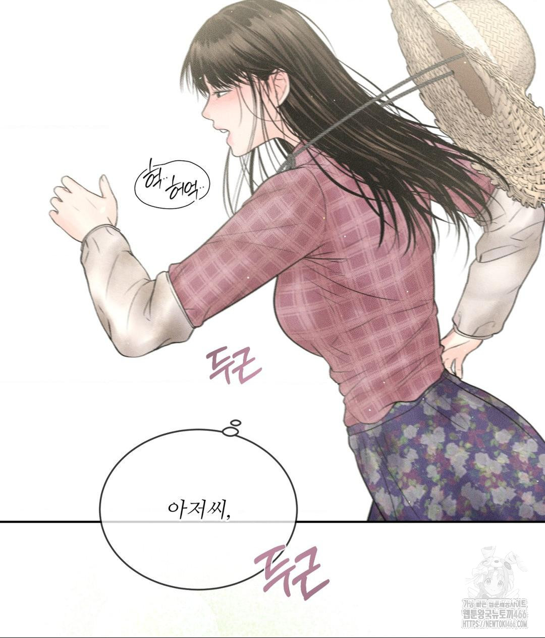 Payment for the Ride Raw - Chapter 13 [photo 8] - MangaPorn