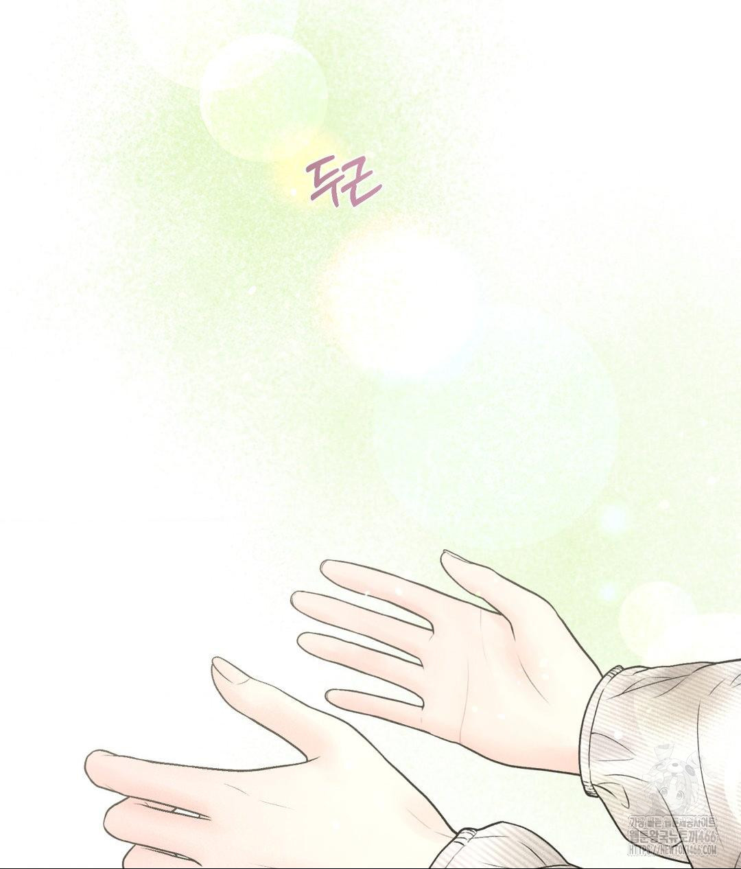 Payment for the Ride Raw - Chapter 13 [photo 9] - MangaPorn