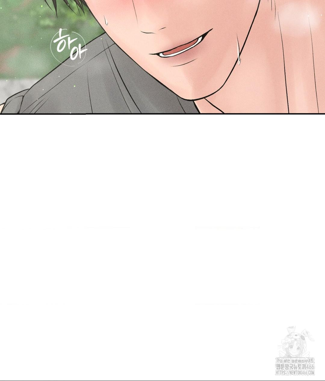Payment for the Ride Raw - Chapter 13 [photo 96] - MangaPorn