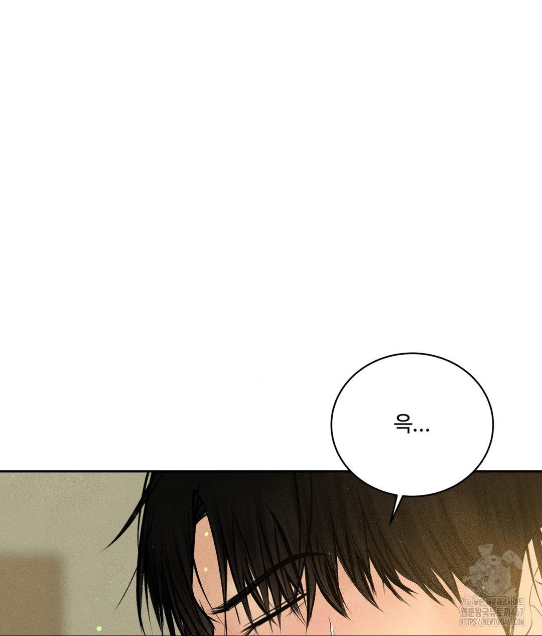 Payment for the Ride Raw - Chapter 14 [photo 104] - MangaPorn