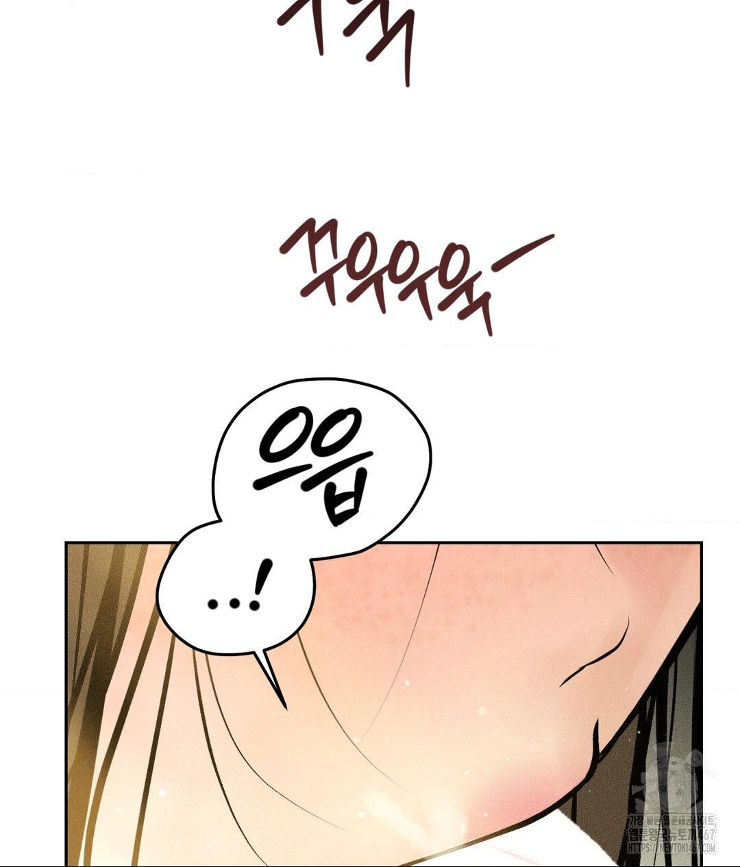 Payment for the Ride Raw - Chapter 14 [photo 108] - MangaPorn