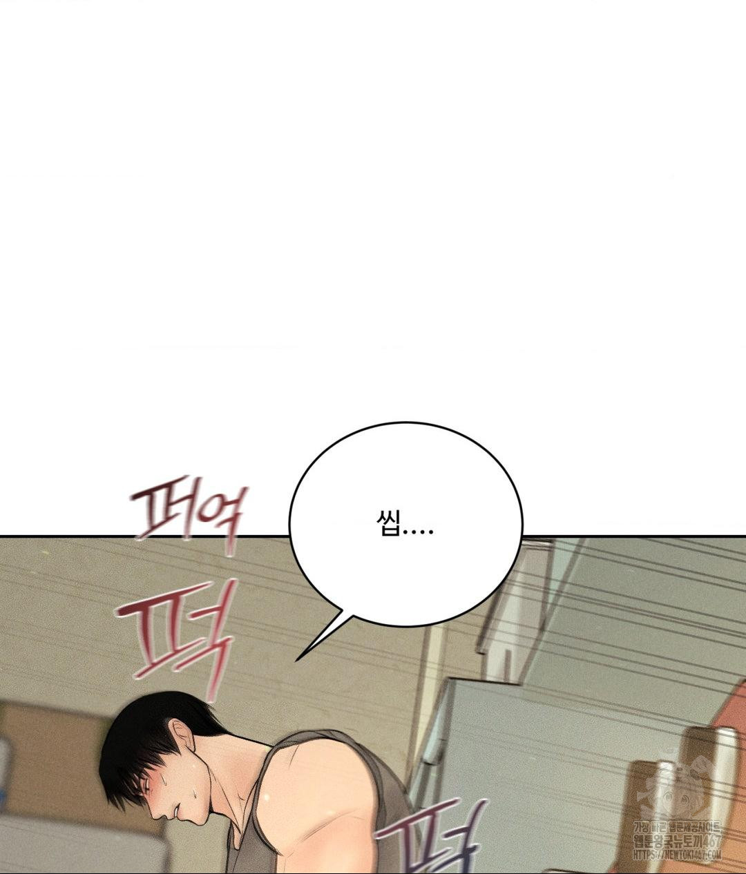 Payment for the Ride Raw - Chapter 14 [photo 112] - MangaPorn