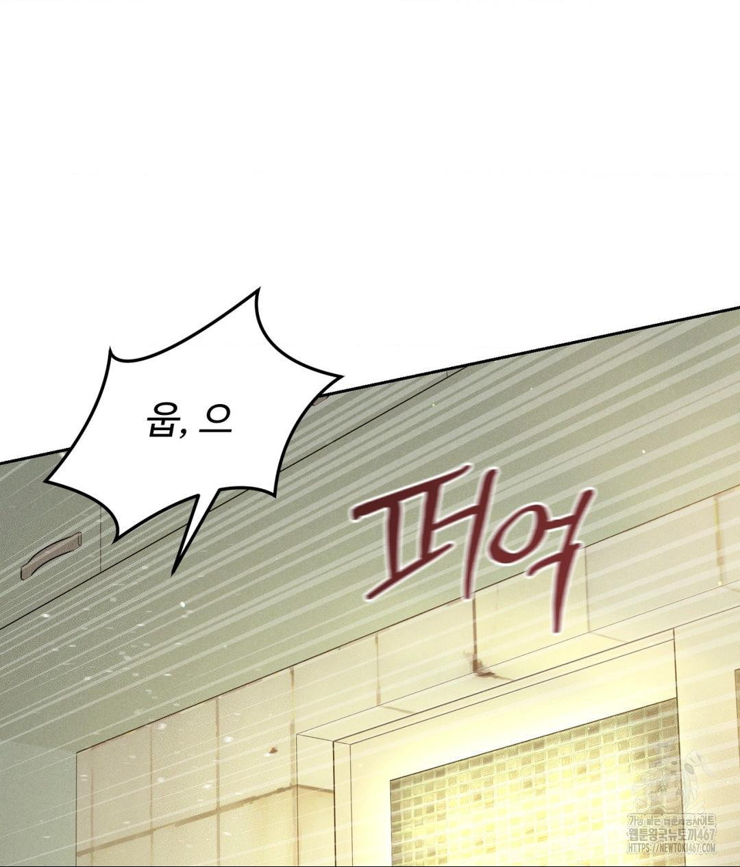 Payment for the Ride Raw - Chapter 14 [photo 114] - MangaPorn