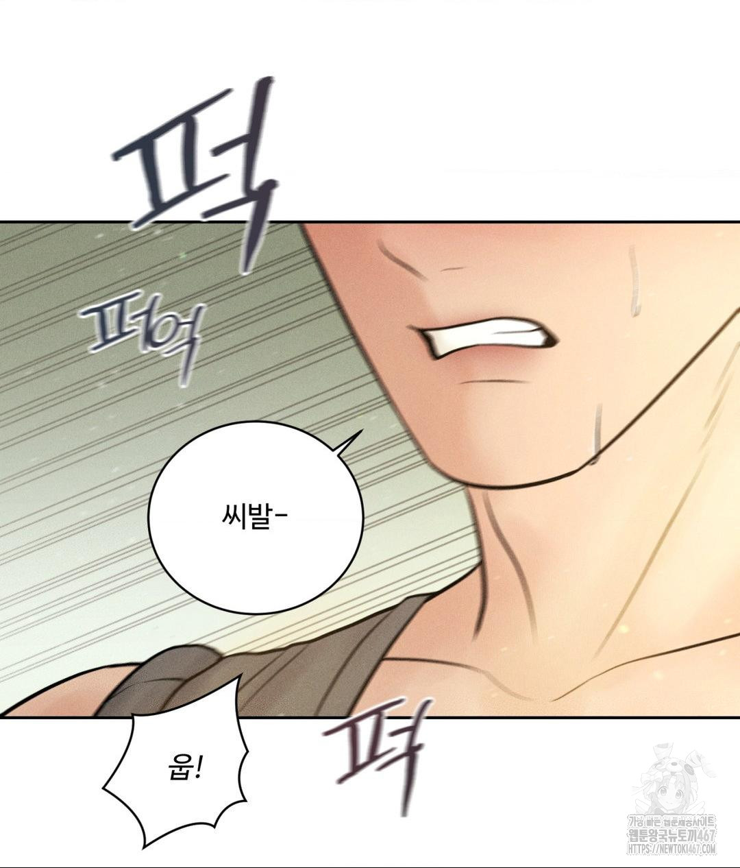 Payment for the Ride Raw - Chapter 14 [photo 116] - MangaPorn