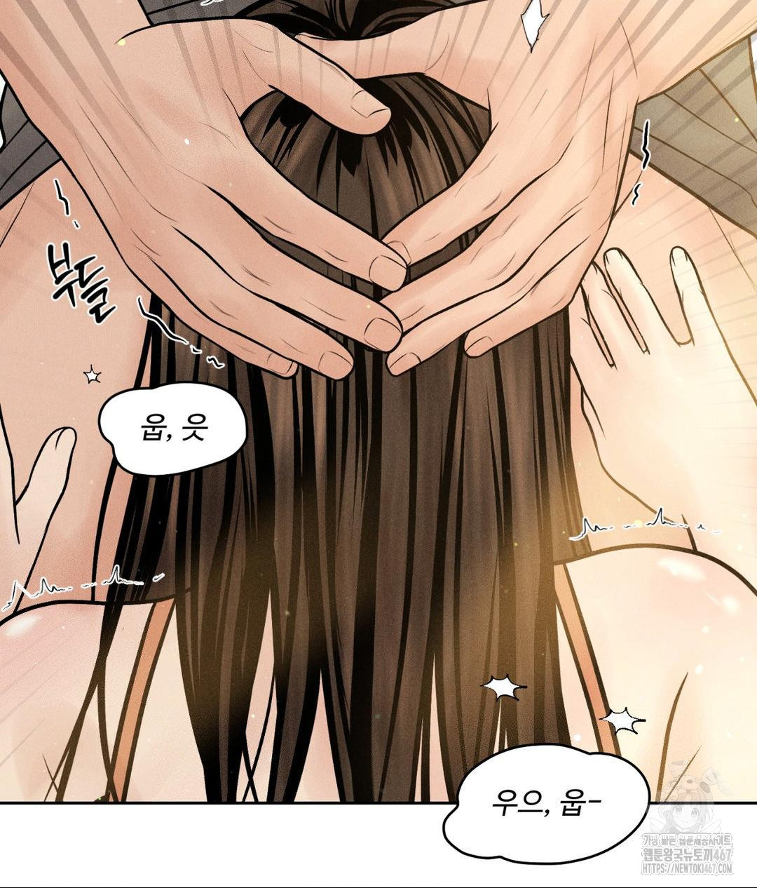 Payment for the Ride Raw - Chapter 14 [photo 118] - MangaPorn