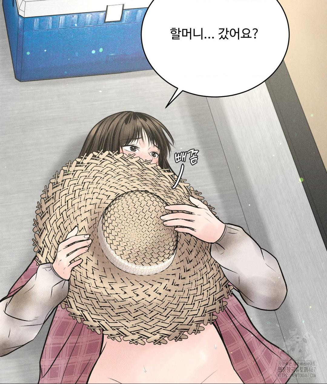 Payment for the Ride Raw - Chapter 14 [photo 12] - MangaPorn