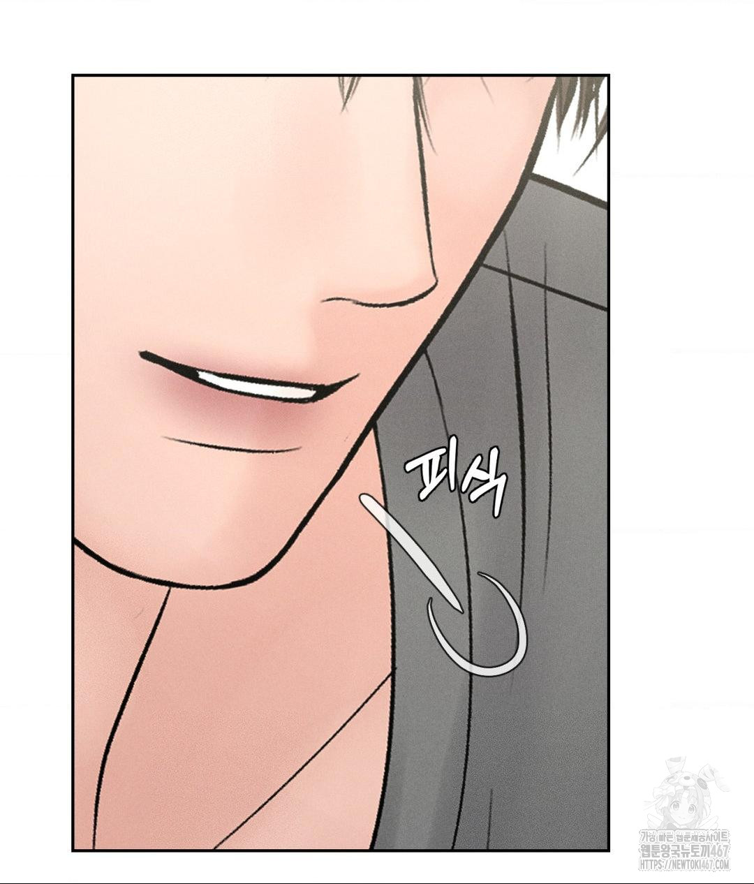 Payment for the Ride Raw - Chapter 14 [photo 16] - MangaPorn