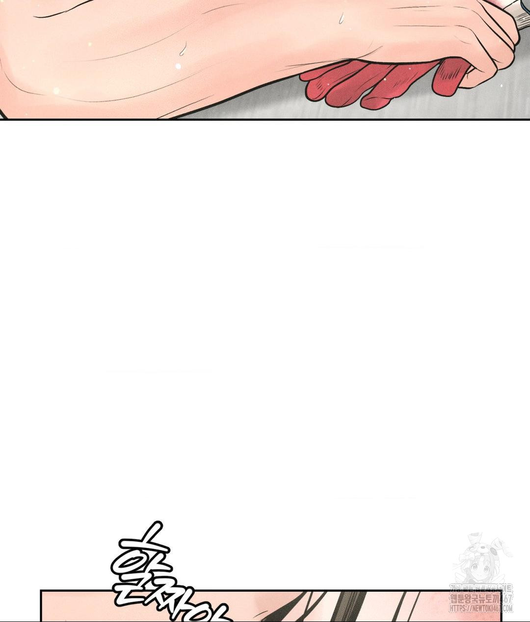 Payment for the Ride Raw - Chapter 14 [photo 19] - MangaPorn