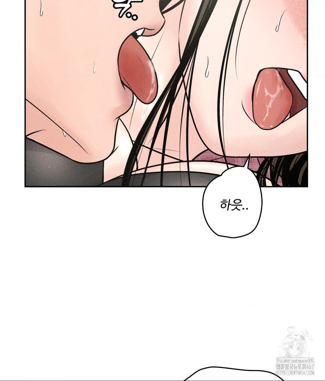 Payment for the Ride Raw - Chapter 14 [photo 20] - MangaPorn
