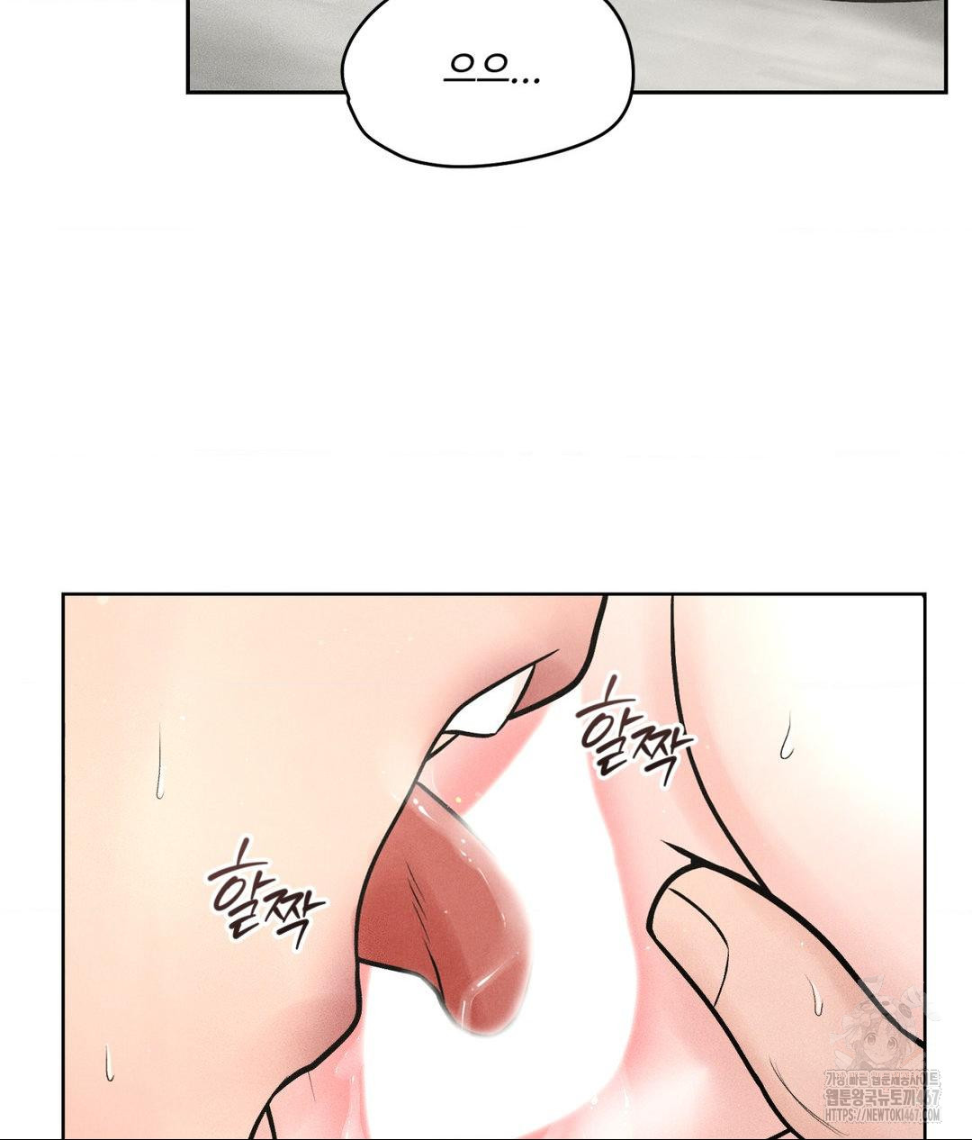 Payment for the Ride Raw - Chapter 14 [photo 30] - MangaPorn