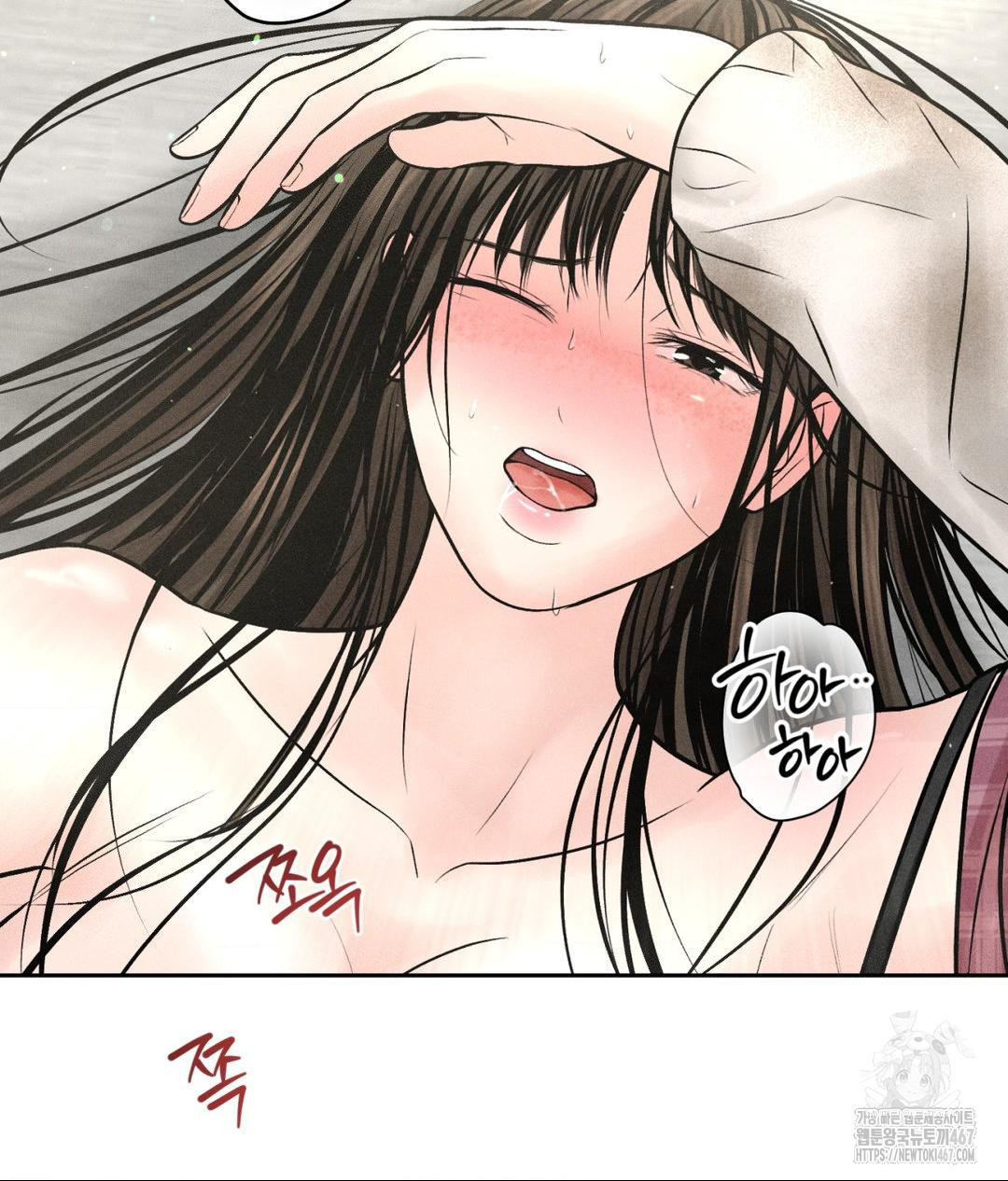 Payment for the Ride Raw - Chapter 14 [photo 33] - MangaPorn