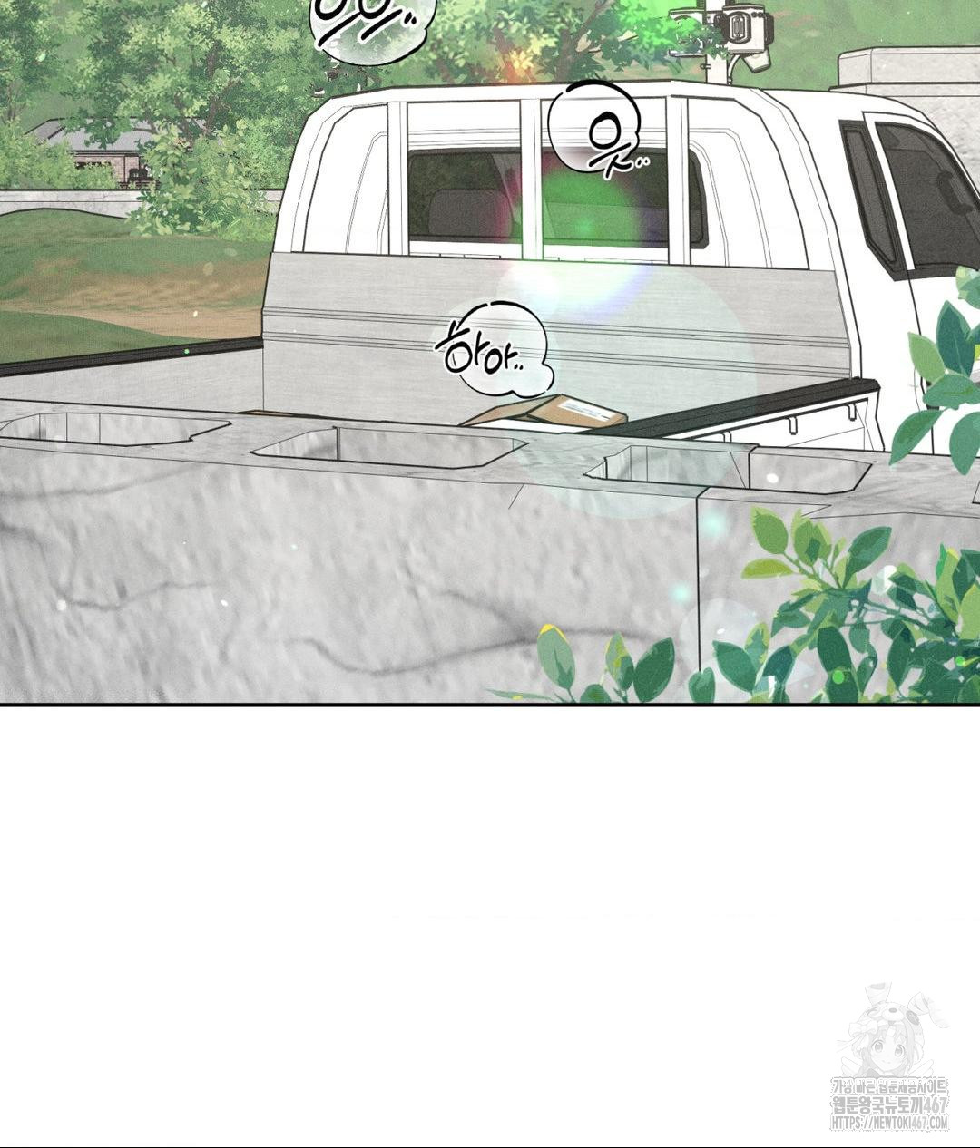 Payment for the Ride Raw - Chapter 14 [photo 37] - MangaPorn