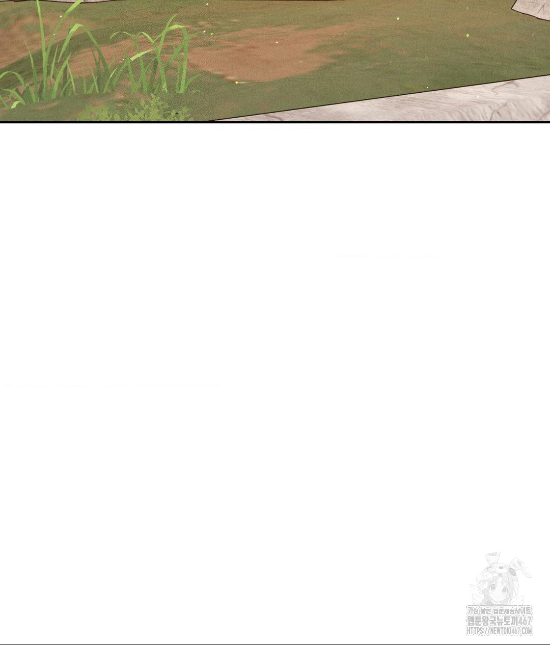 Payment for the Ride Raw - Chapter 14 [photo 41] - MangaPorn