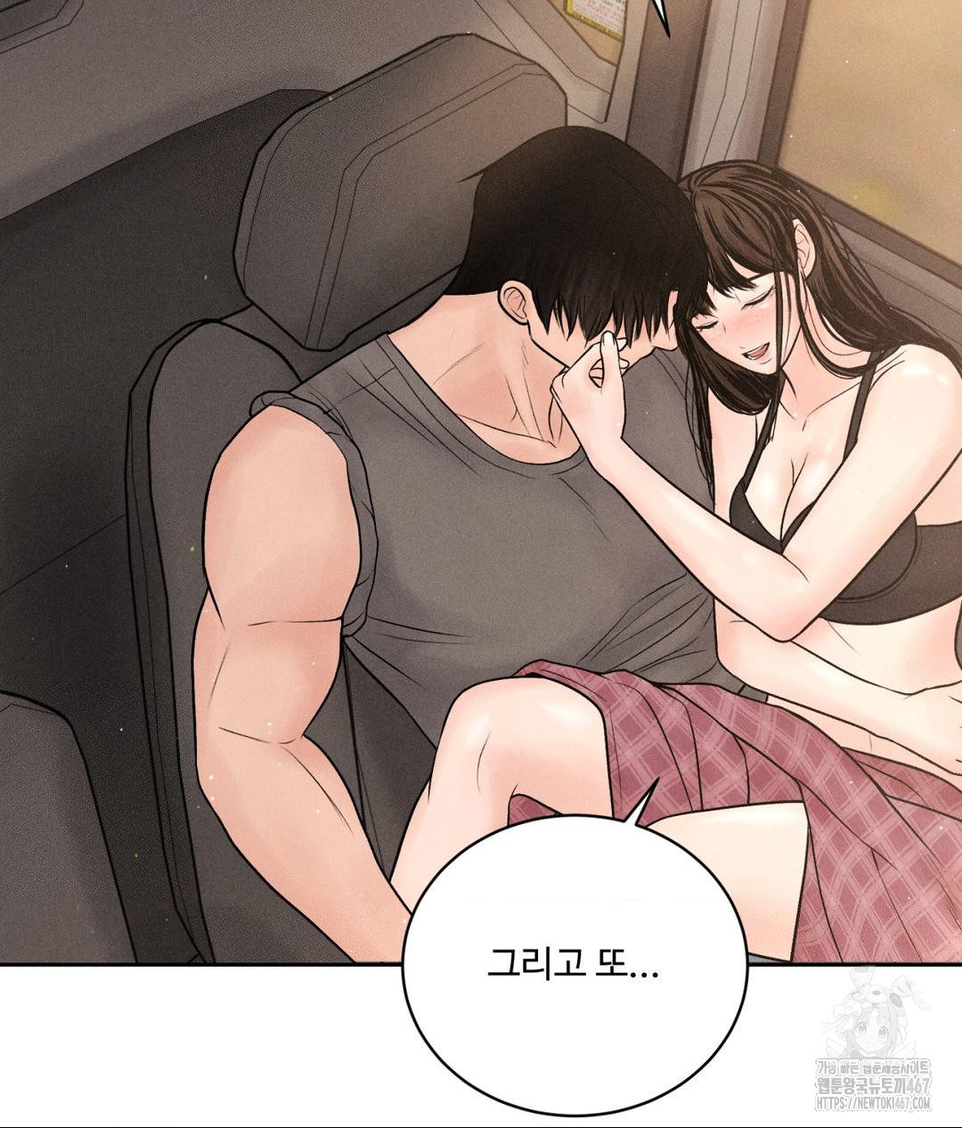 Payment for the Ride Raw - Chapter 14 [photo 52] - MangaPorn