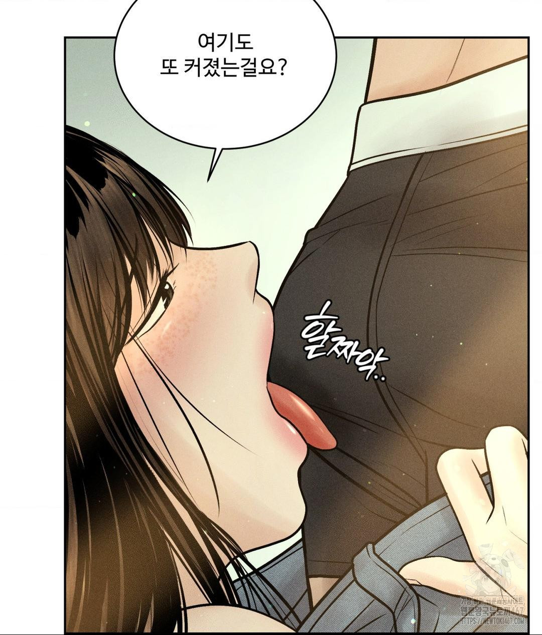 Payment for the Ride Raw - Chapter 14 [photo 75] - MangaPorn