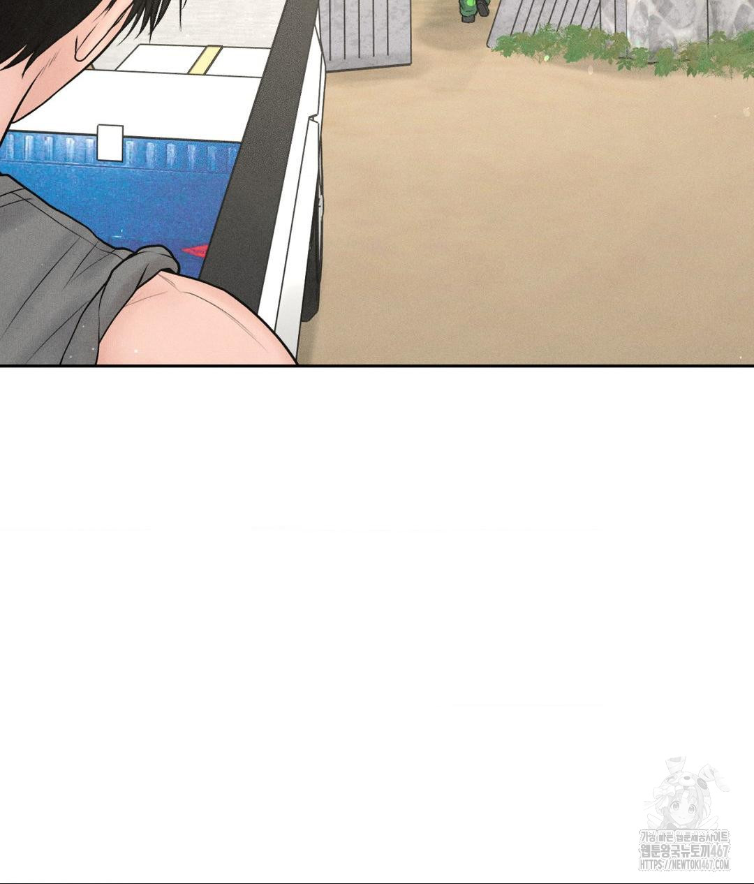 Payment for the Ride Raw - Chapter 14 [photo 8] - MangaPorn